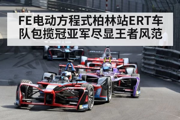 electric formula racing car
